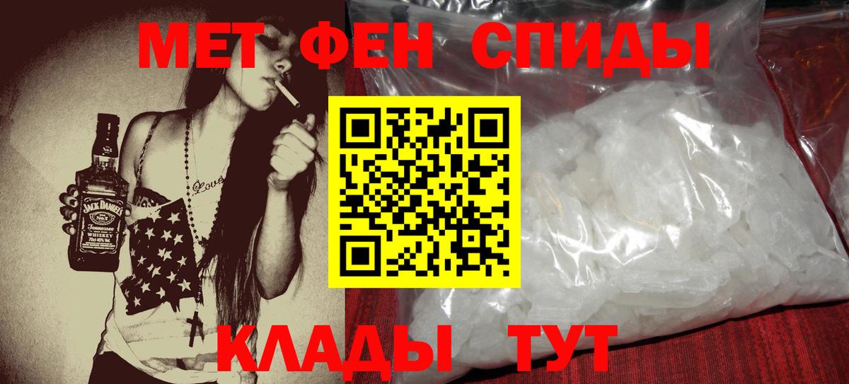 Amphetamine  АМФЕТАМИН 98%  АМФЕТАМИН  Кировск  Вход с VPN 