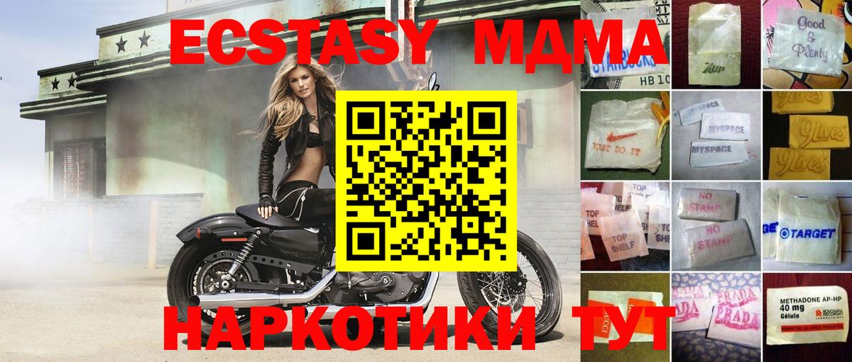 Ecstasy louis Vuitton Кировск