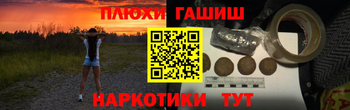 где купить наркотик  ГАШИШ Изолятор  Кировск  Вход с VPN  ГАШИШ 40% ТГК 