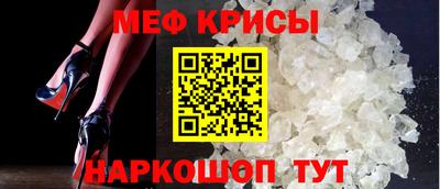 крисы Конаково