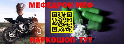 стафф Коммунар