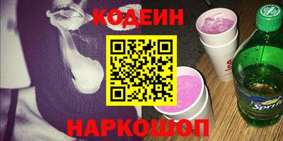 ПСИЛОЦИБИНОВЫЕ ГРИБЫ Комсомольск-на-Амуре