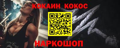 ПСИЛОЦИБИНОВЫЕ ГРИБЫ Комсомольск-на-Амуре