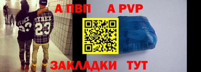 стафф Коммунар