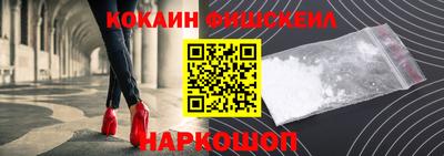 ПСИЛОЦИБИНОВЫЕ ГРИБЫ Комсомольск-на-Амуре
