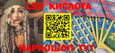 ПСИЛОЦИБИНОВЫЕ ГРИБЫ Комсомольск-на-Амуре