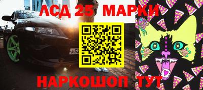 стафф Коммунар
