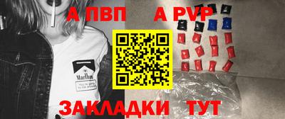 крисы Конаково