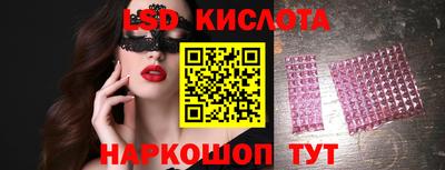 ПСИЛОЦИБИНОВЫЕ ГРИБЫ Комсомольск-на-Амуре