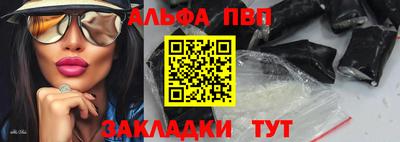 ПСИЛОЦИБИНОВЫЕ ГРИБЫ Комсомольск-на-Амуре