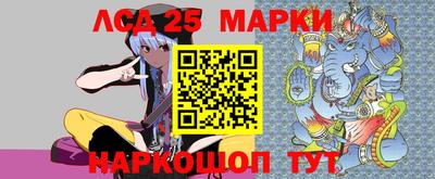 стафф Коммунар