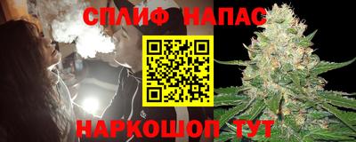 стафф Коммунар
