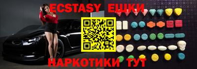 стафф Коммунар