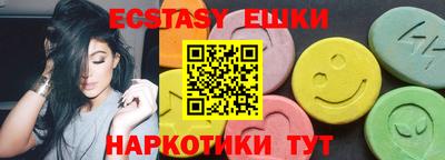 крисы Конаково