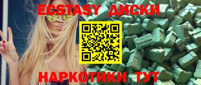 стафф Коммунар