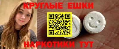 крисы Конаково
