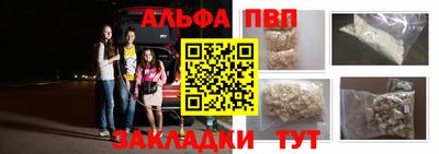 крисы Конаково
