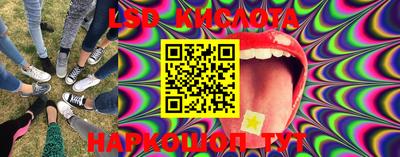 стафф Коммунар