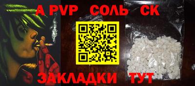 ПСИЛОЦИБИНОВЫЕ ГРИБЫ Комсомольск-на-Амуре