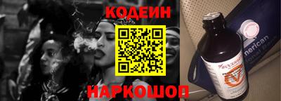 стафф Коммунар