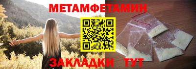 стафф Коммунар