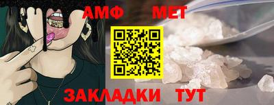 ПСИЛОЦИБИНОВЫЕ ГРИБЫ Комсомольск-на-Амуре