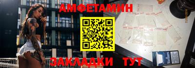 стафф Коммунар