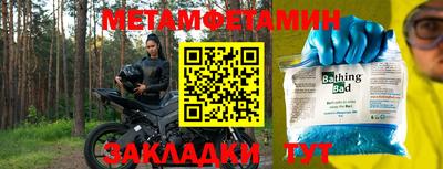 крисы Конаково