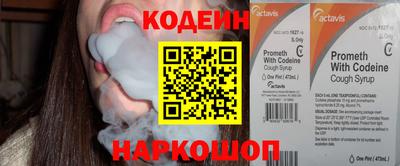 ПСИЛОЦИБИНОВЫЕ ГРИБЫ Комсомольск-на-Амуре