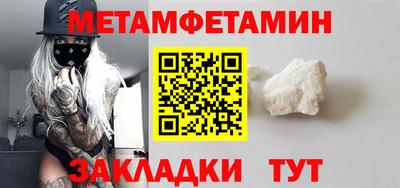 ПСИЛОЦИБИНОВЫЕ ГРИБЫ Комсомольск-на-Амуре