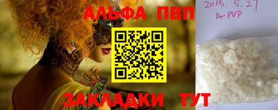 крисы Конаково