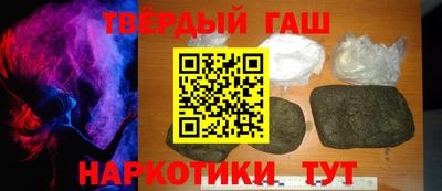 ПСИЛОЦИБИНОВЫЕ ГРИБЫ Комсомольск-на-Амуре