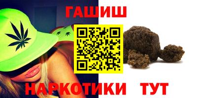 стафф Коммунар