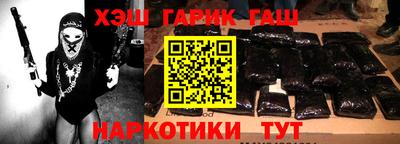 ПСИЛОЦИБИНОВЫЕ ГРИБЫ Комсомольск-на-Амуре