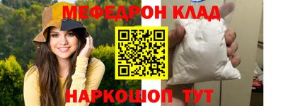 стафф Коммунар