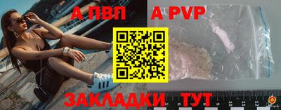 стафф Коммунар