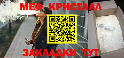 крисы Конаково