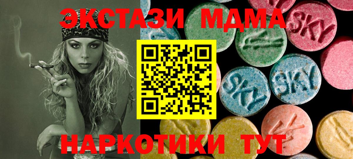 Меф мяу мяу Кировск
