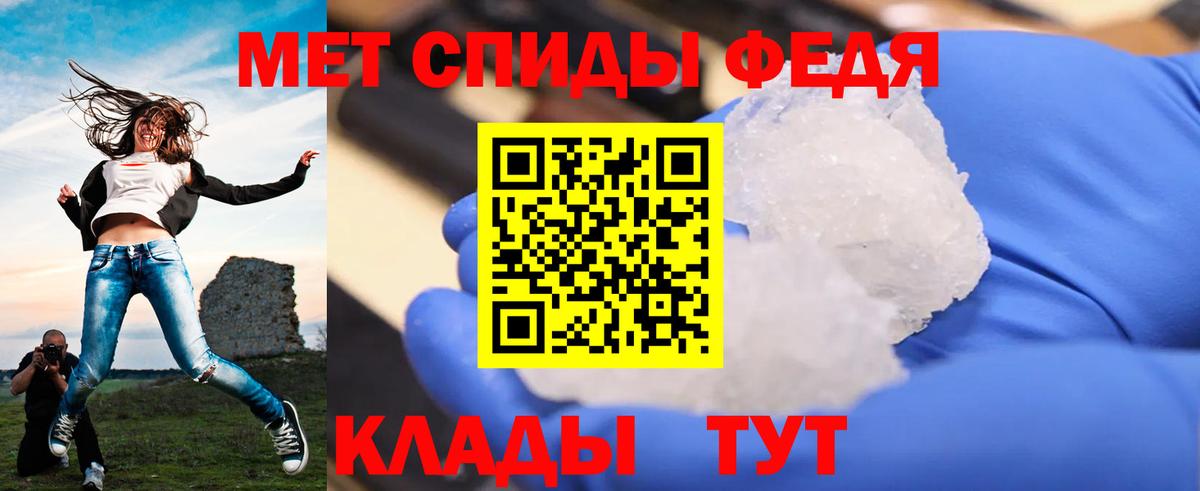 Первитин витя  Вход с VPN  Первитин витя  Кировск 