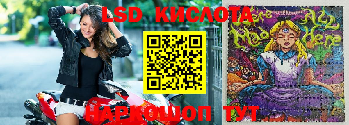 Марки N-bome 1500мкг  Марки N-bome 1500мкг  Кировск  Марки 25I-NBOMe  Вход с VPN 