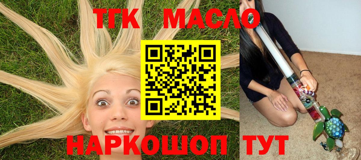 Дистиллят ТГК Wax Кировск