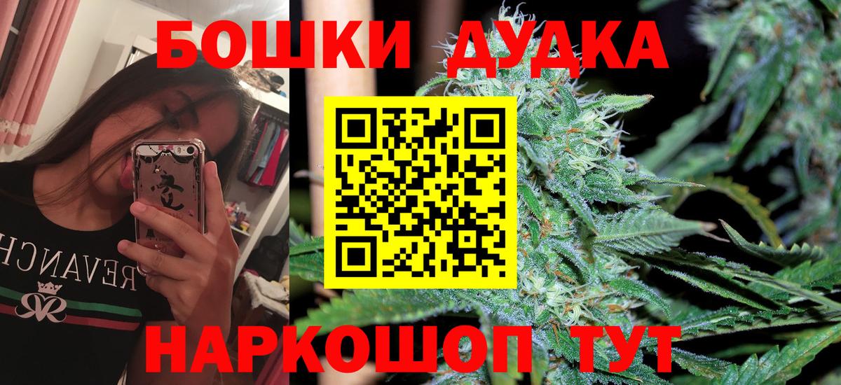Канабис сатива  Бошки Шишки White Widow  Бошки Шишки MAZAR  Бошки марихуана SATIVA & INDICA  Вход с VPN  Кировск 